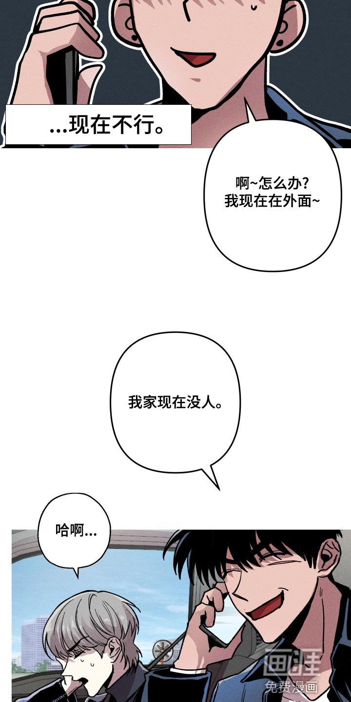 第15章：你有对象吗？