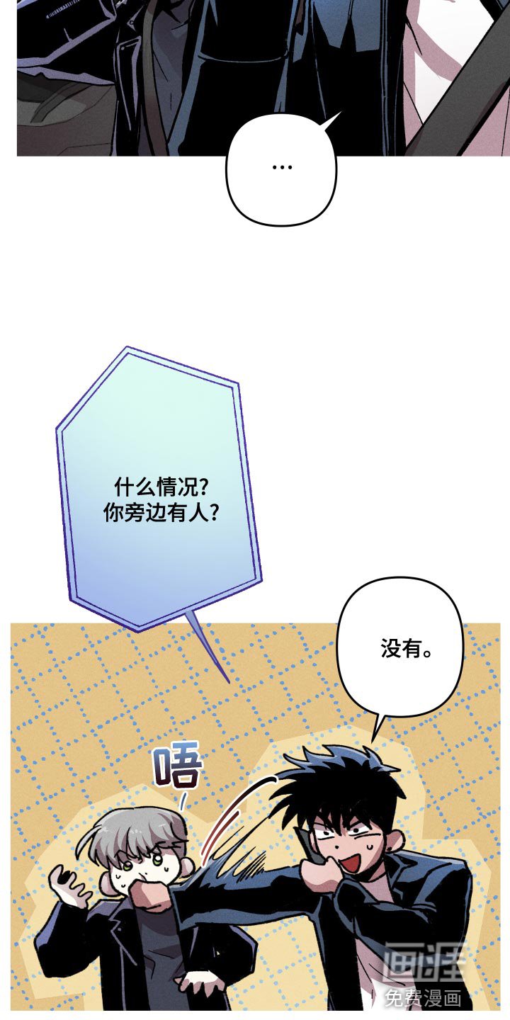 第15章：你有对象吗？