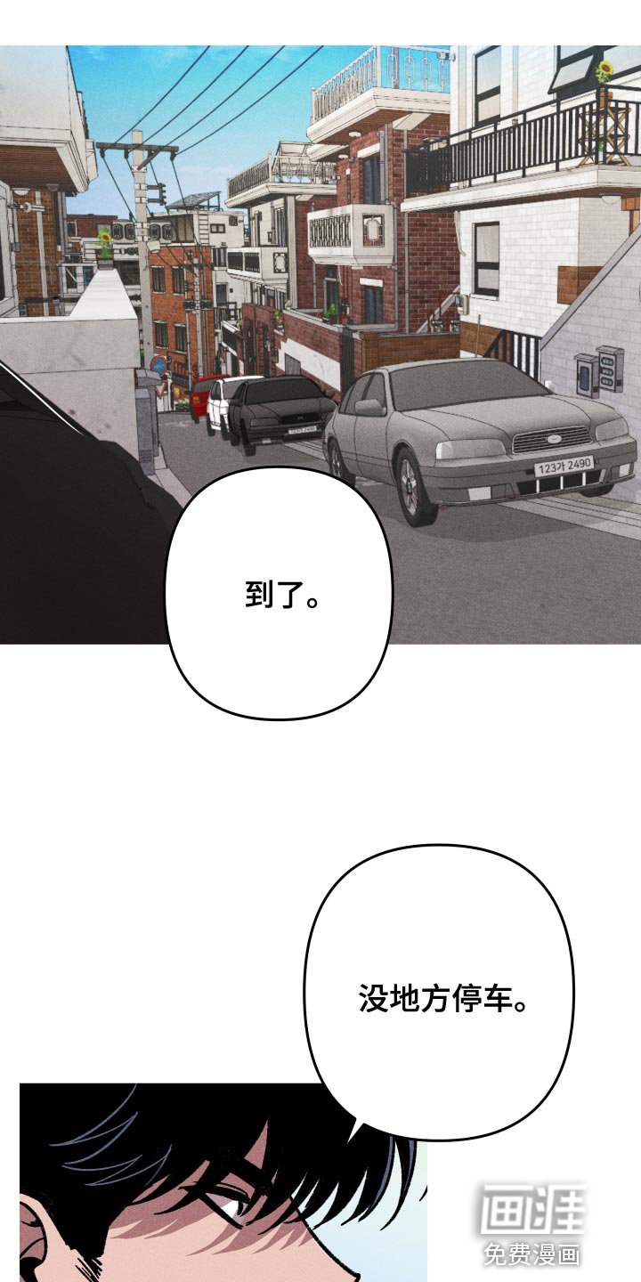 第15章：你有对象吗？