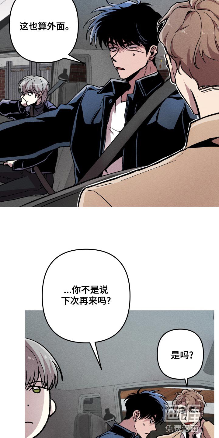 第15章：你有对象吗？
