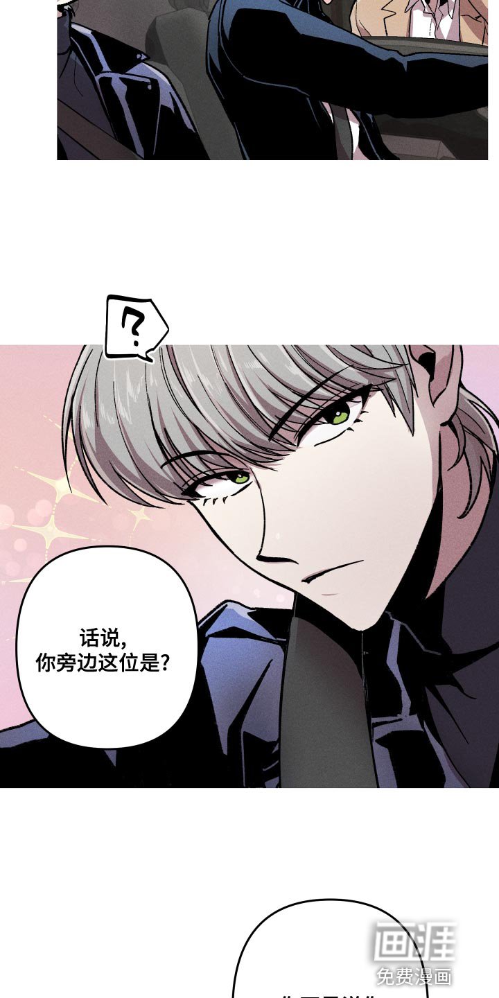 第15章：你有对象吗？