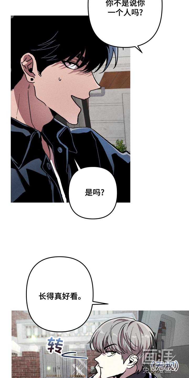 第15章：你有对象吗？