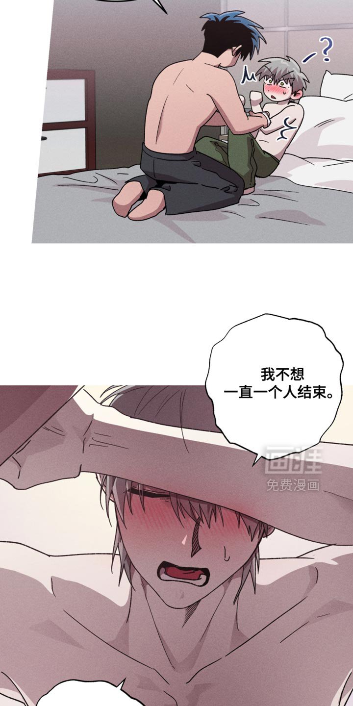 第150章：【第三季】怎么可能赢得了你