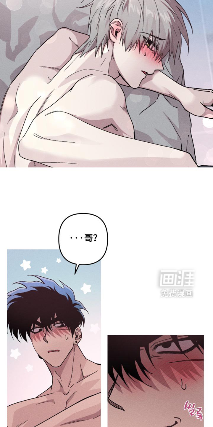 第150章：【第三季】怎么可能赢得了你