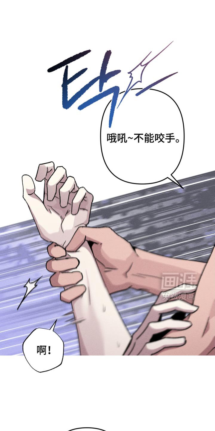 第151章：【第三季】这次不能逃跑