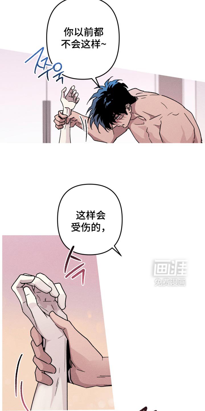 第151章：【第三季】这次不能逃跑