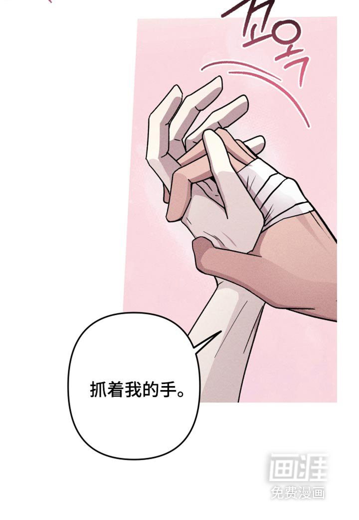 第151章：【第三季】这次不能逃跑