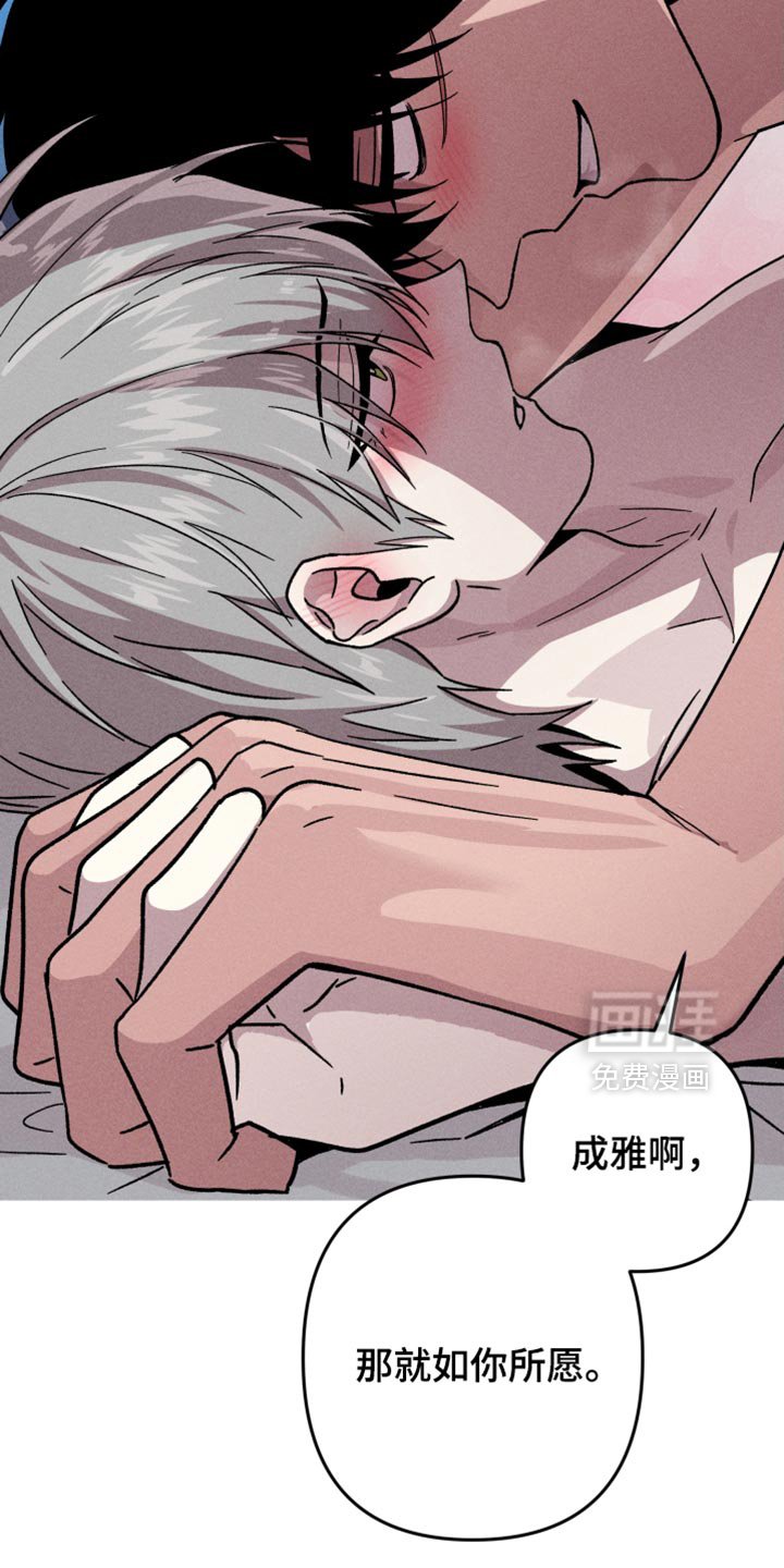 第151章：【第三季】这次不能逃跑