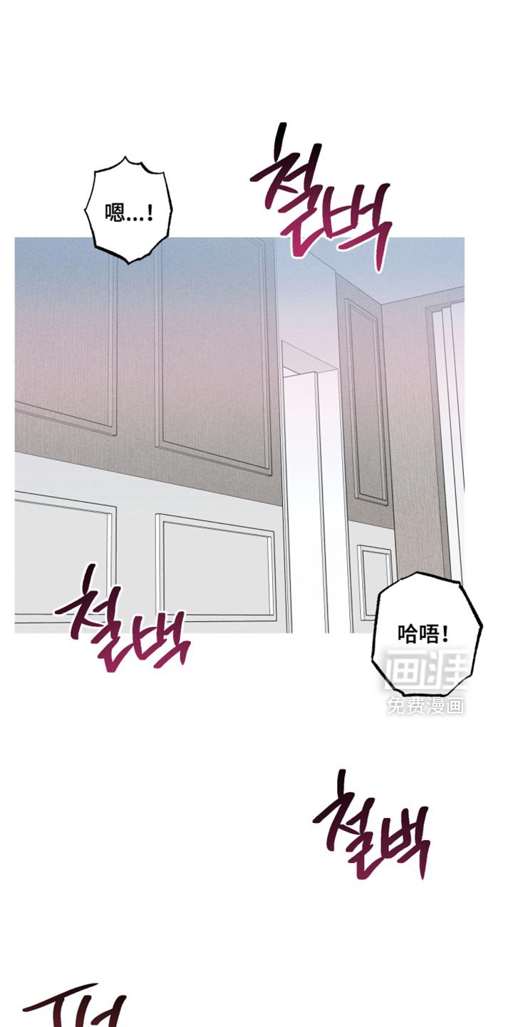第151章：【第三季】这次不能逃跑
