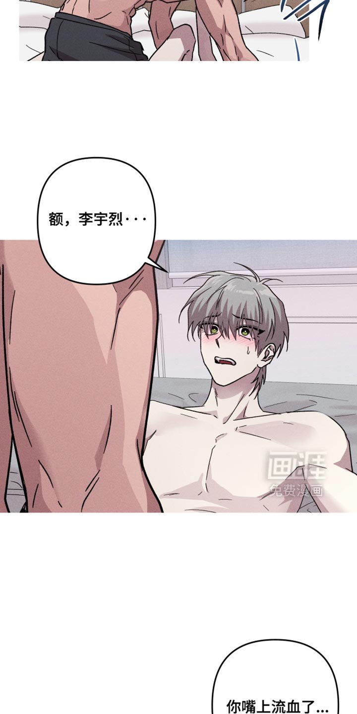 第151章：【第三季】这次不能逃跑