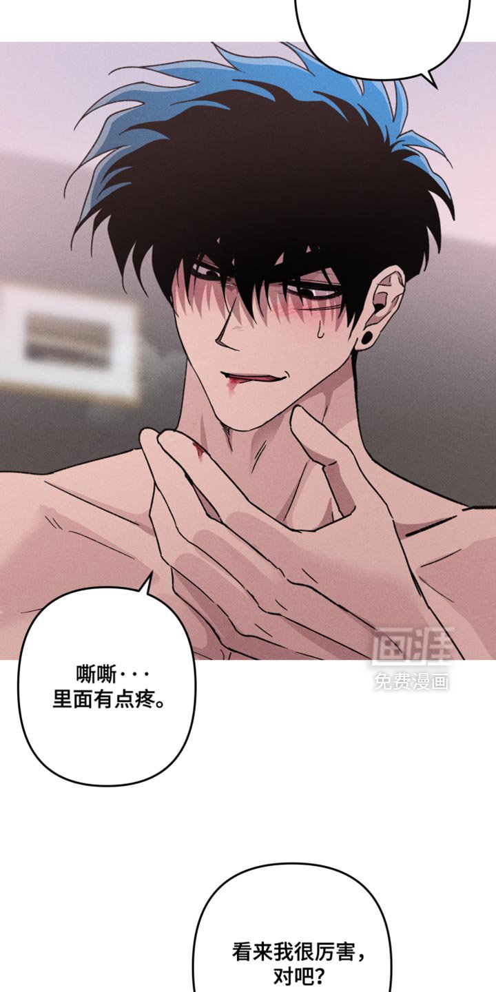 第151章：【第三季】这次不能逃跑