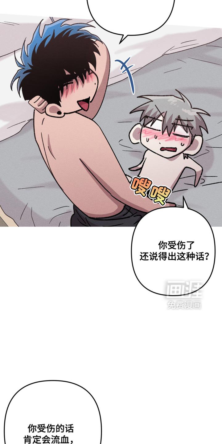 第151章：【第三季】这次不能逃跑