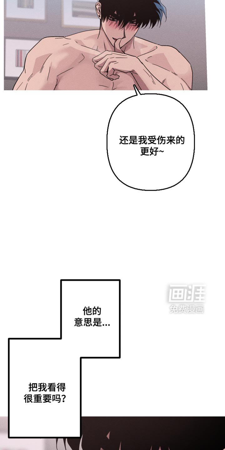 第151章：【第三季】这次不能逃跑