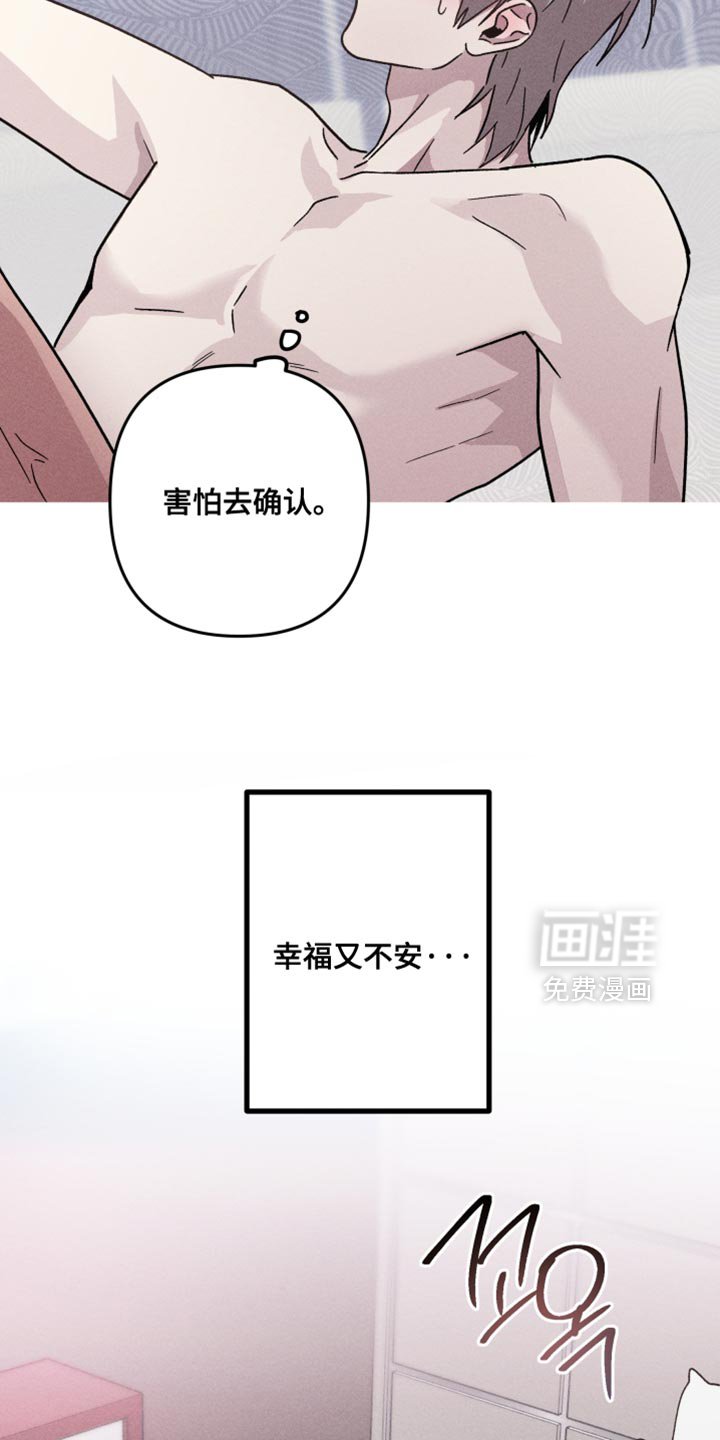 第151章：【第三季】这次不能逃跑