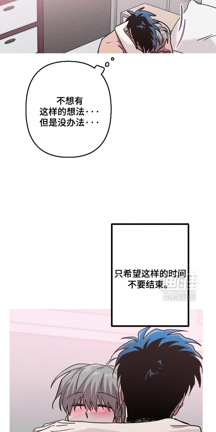 第151章：【第三季】这次不能逃跑