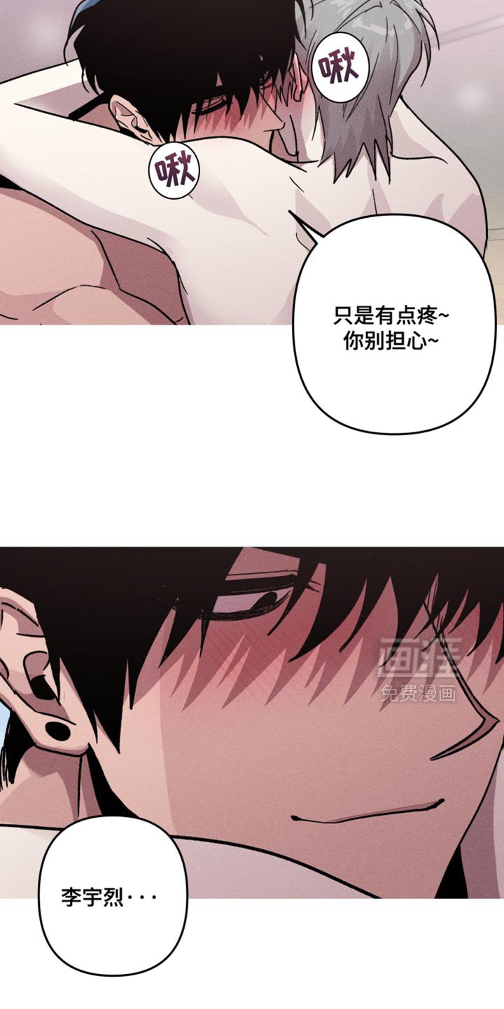第151章：【第三季】这次不能逃跑