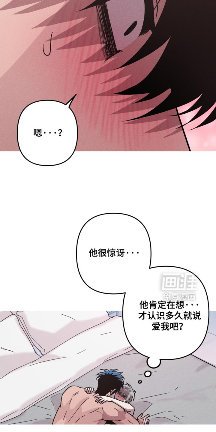 第151章：【第三季】这次不能逃跑