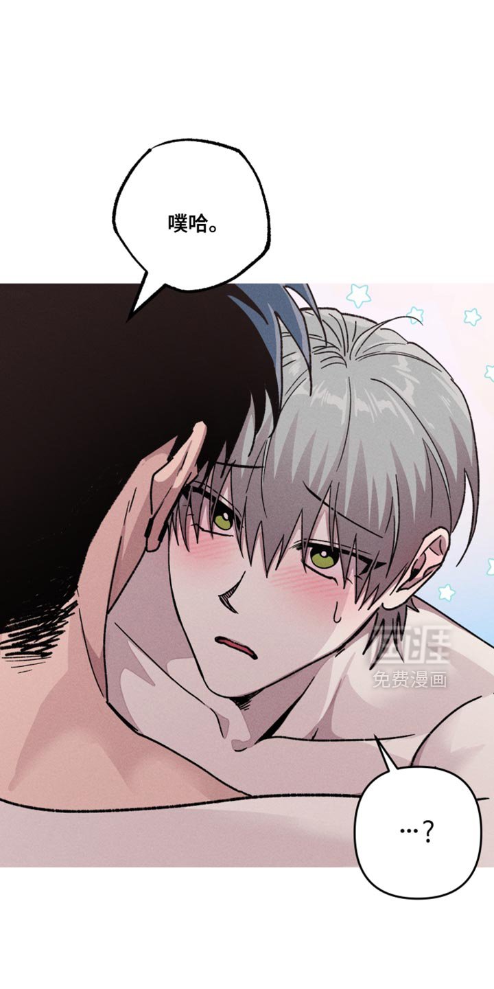第151章：【第三季】这次不能逃跑