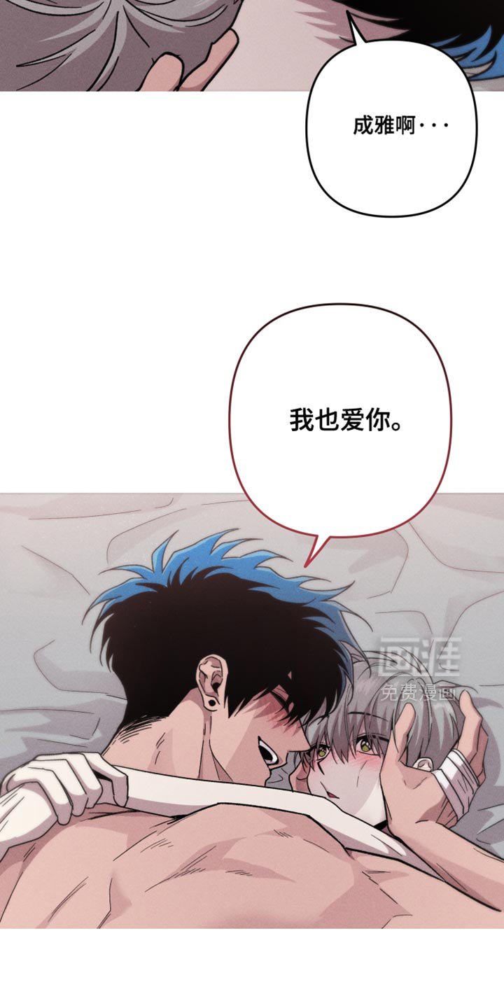 第151章：【第三季】这次不能逃跑