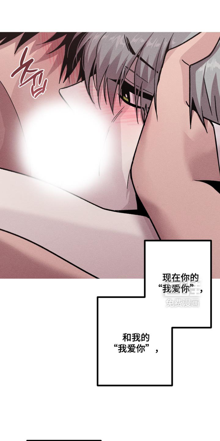 第151章：【第三季】这次不能逃跑