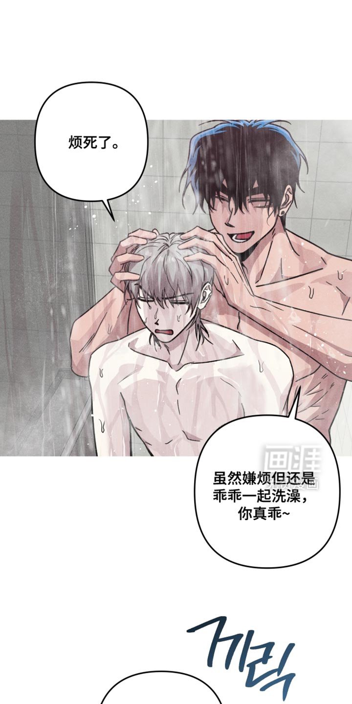 第152章：【第三季】我的大宝贝