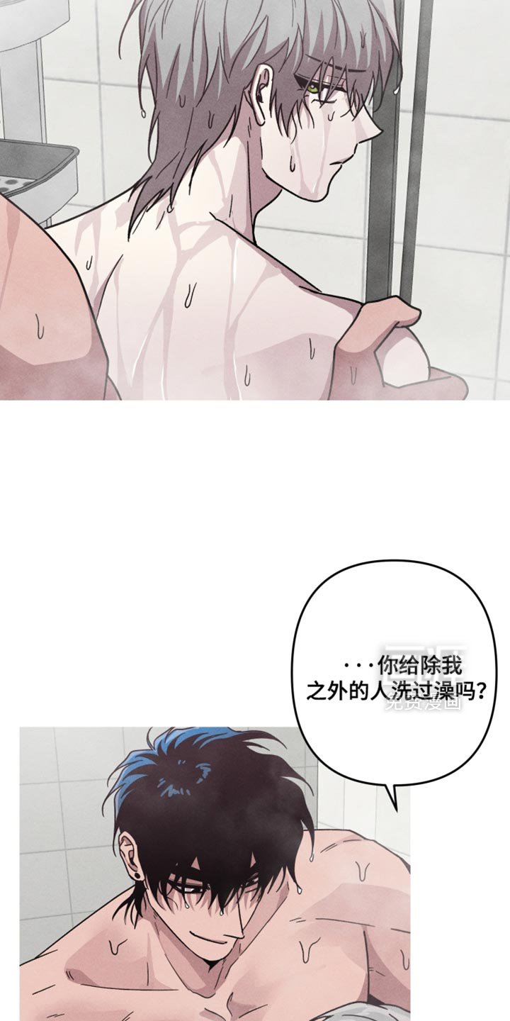第152章：【第三季】我的大宝贝