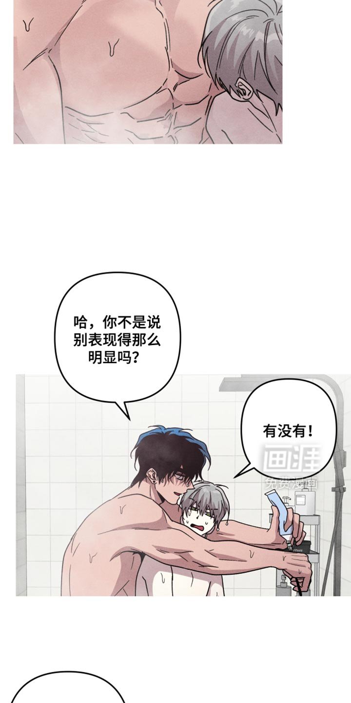 第152章：【第三季】我的大宝贝