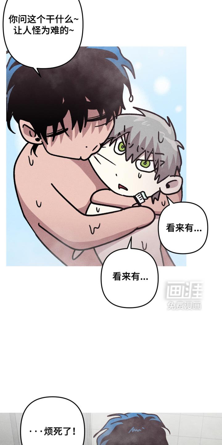 第152章：【第三季】我的大宝贝
