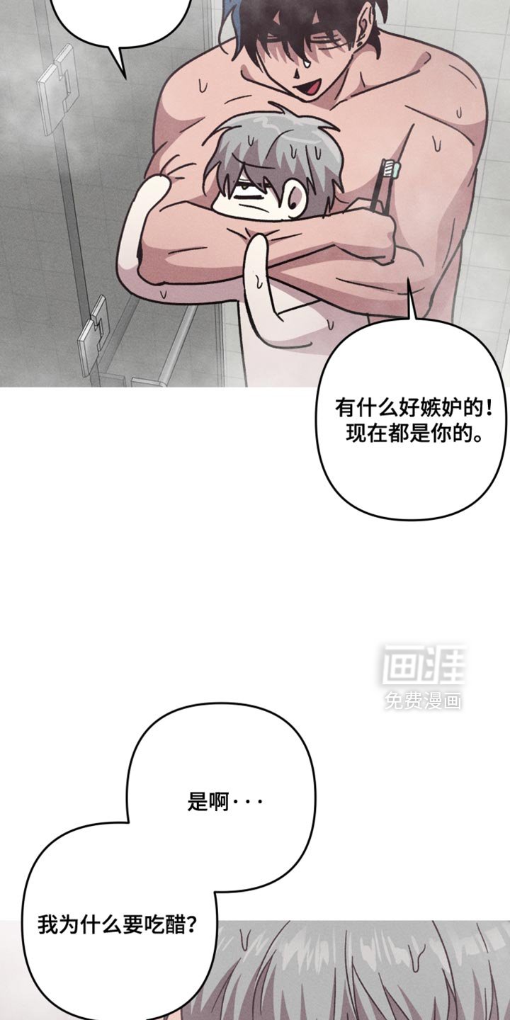 第152章：【第三季】我的大宝贝