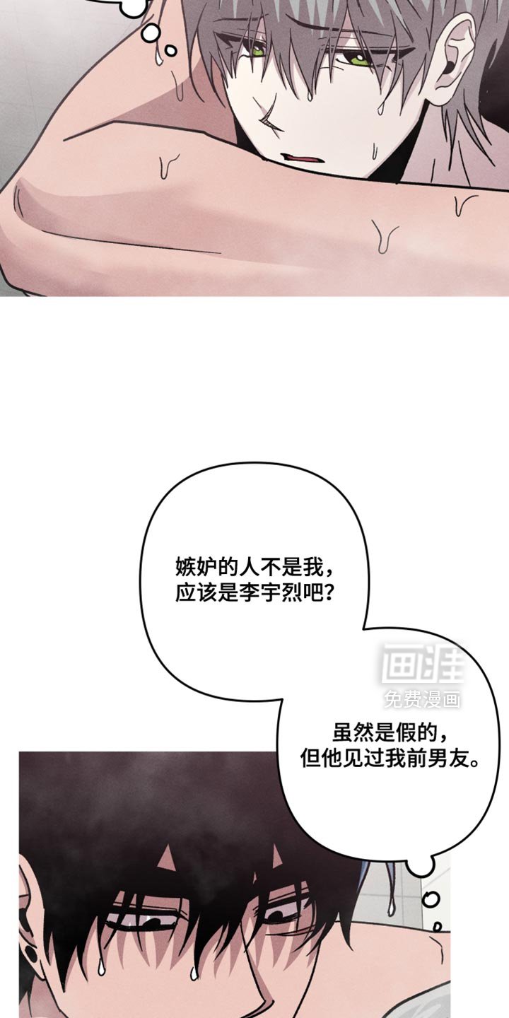 第152章：【第三季】我的大宝贝