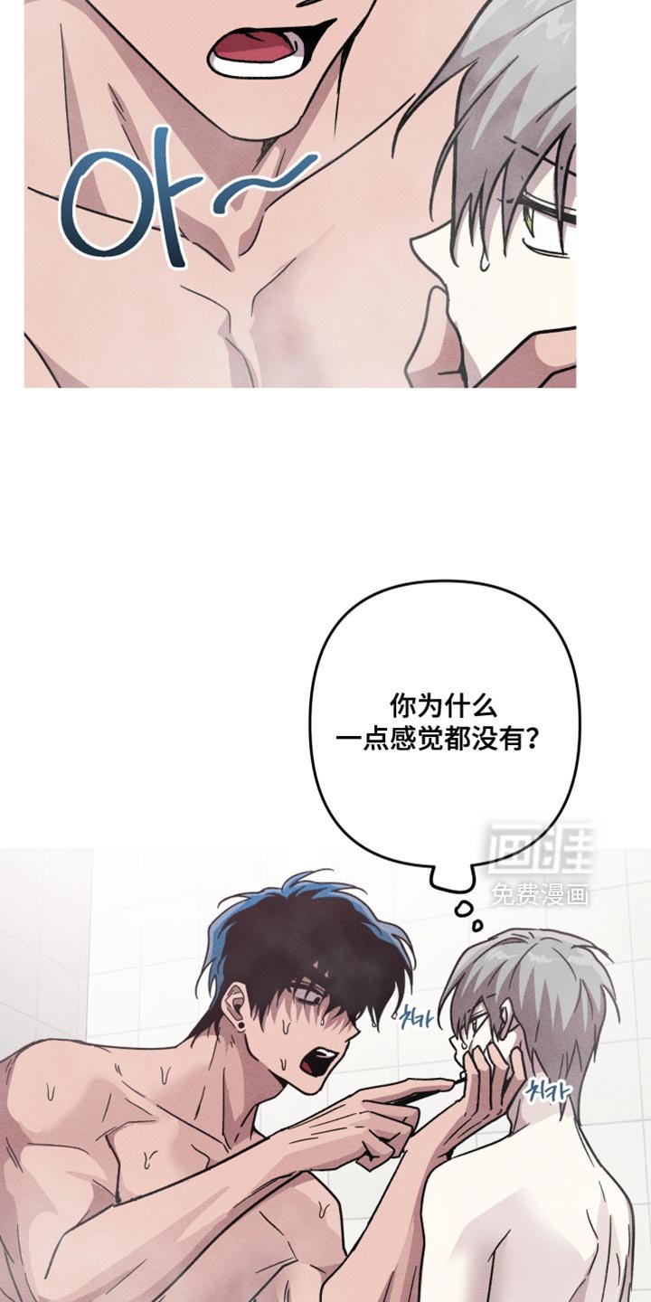 第152章：【第三季】我的大宝贝