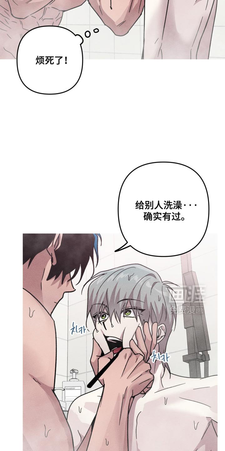 第152章：【第三季】我的大宝贝