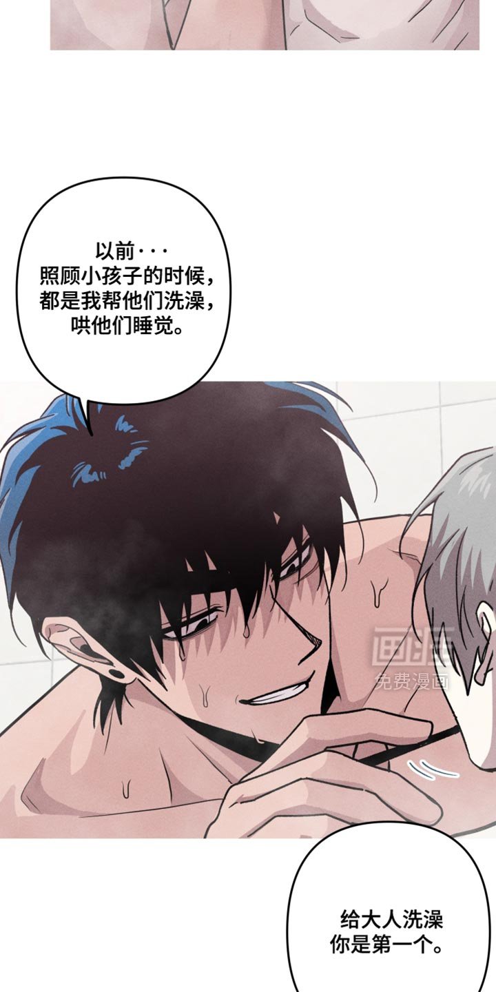 第152章：【第三季】我的大宝贝