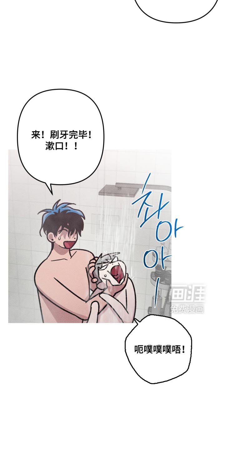 第152章：【第三季】我的大宝贝