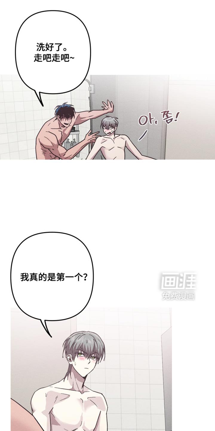 第152章：【第三季】我的大宝贝