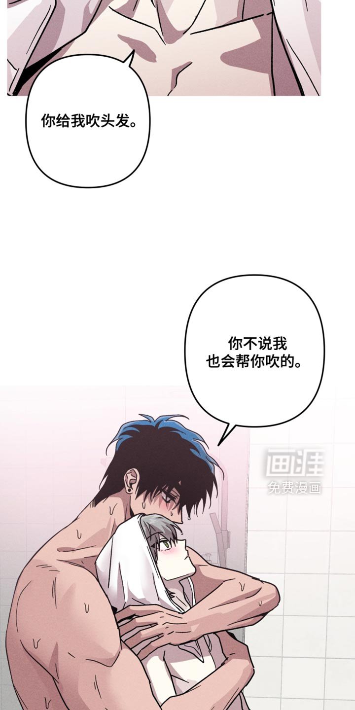第152章：【第三季】我的大宝贝