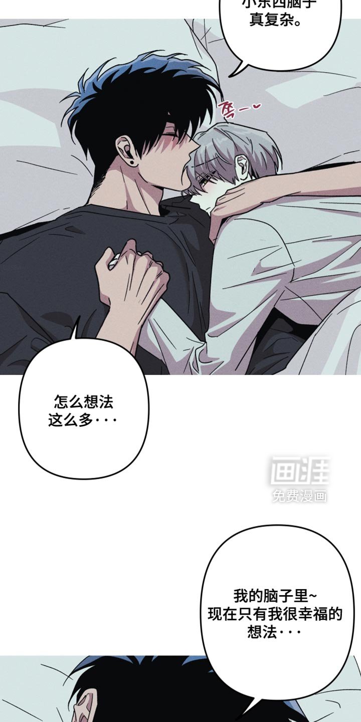 第153章：【第三季】幸福