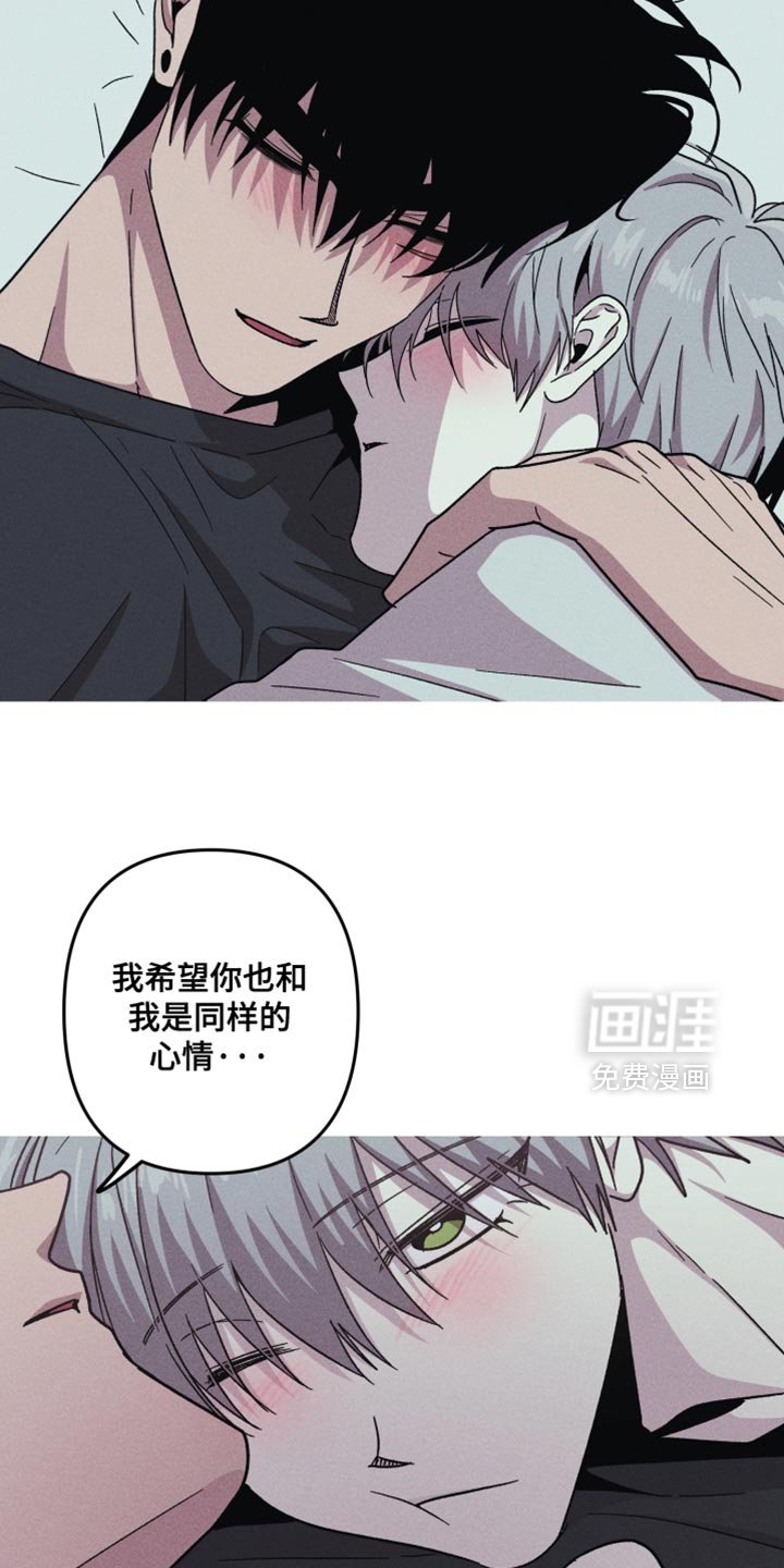 第153章：【第三季】幸福