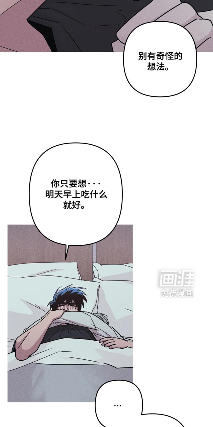 第153章：【第三季】幸福