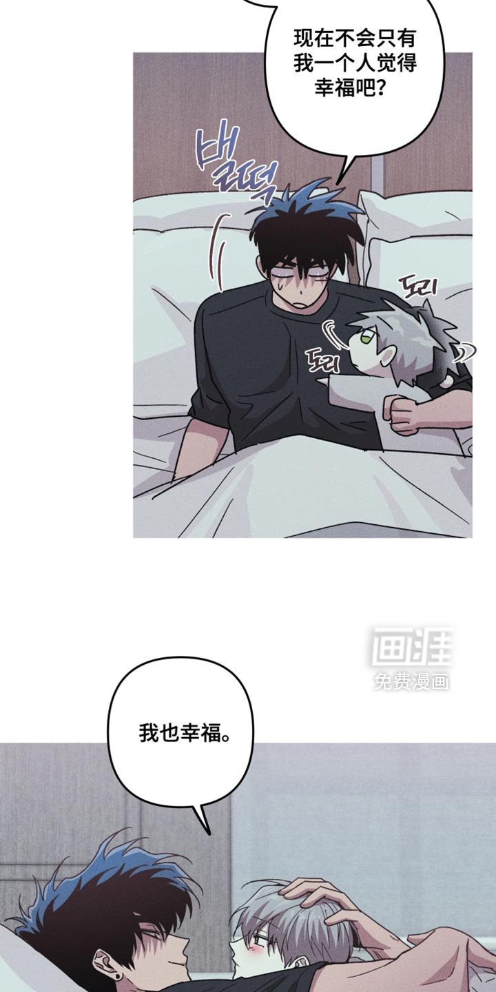 第153章：【第三季】幸福