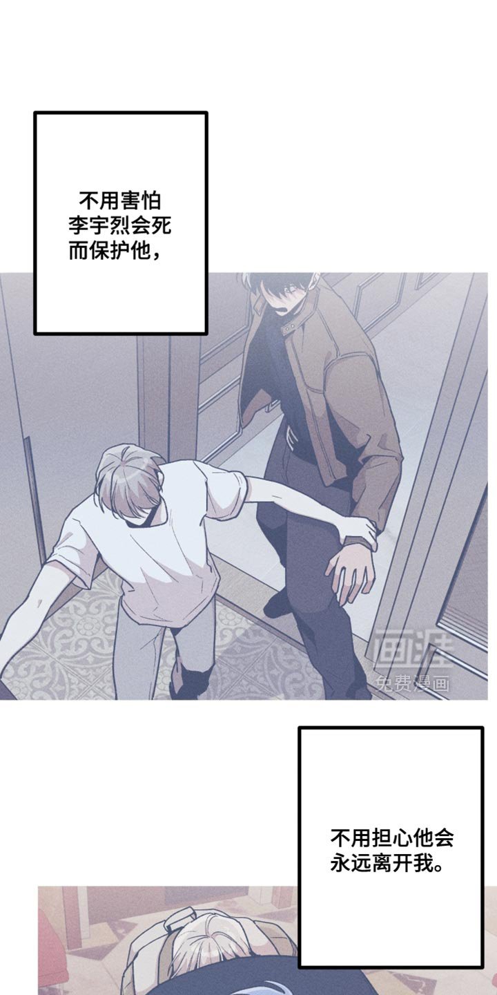 第153章：【第三季】幸福