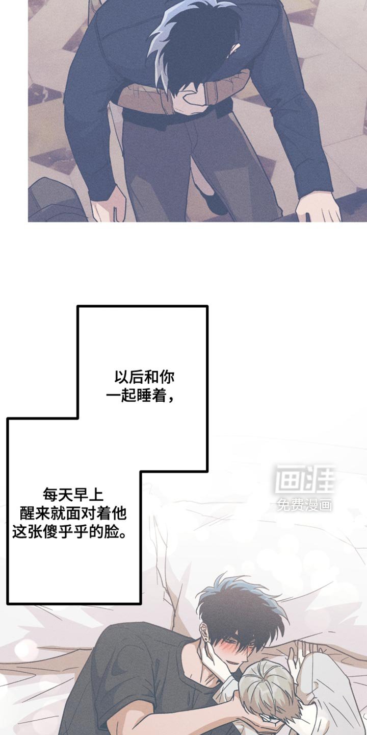 第153章：【第三季】幸福