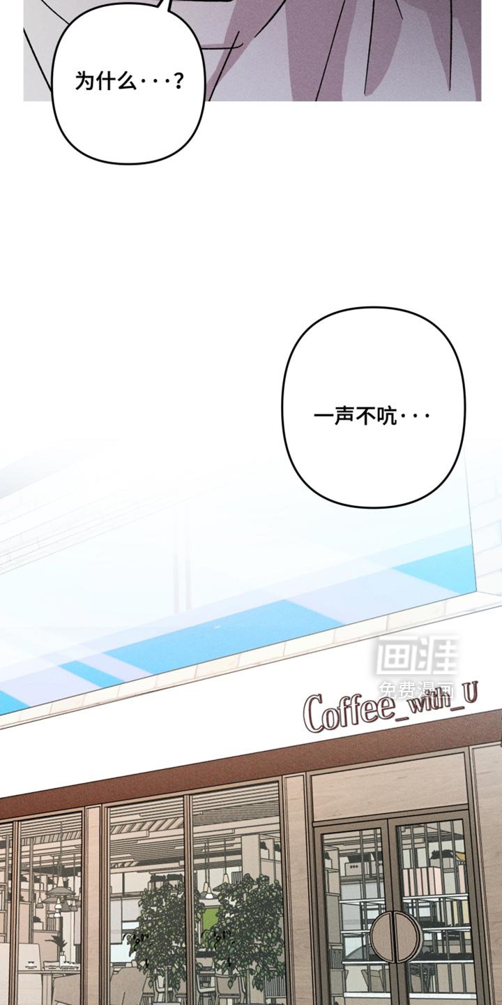 第154章：【第三季】一声不吭的离开