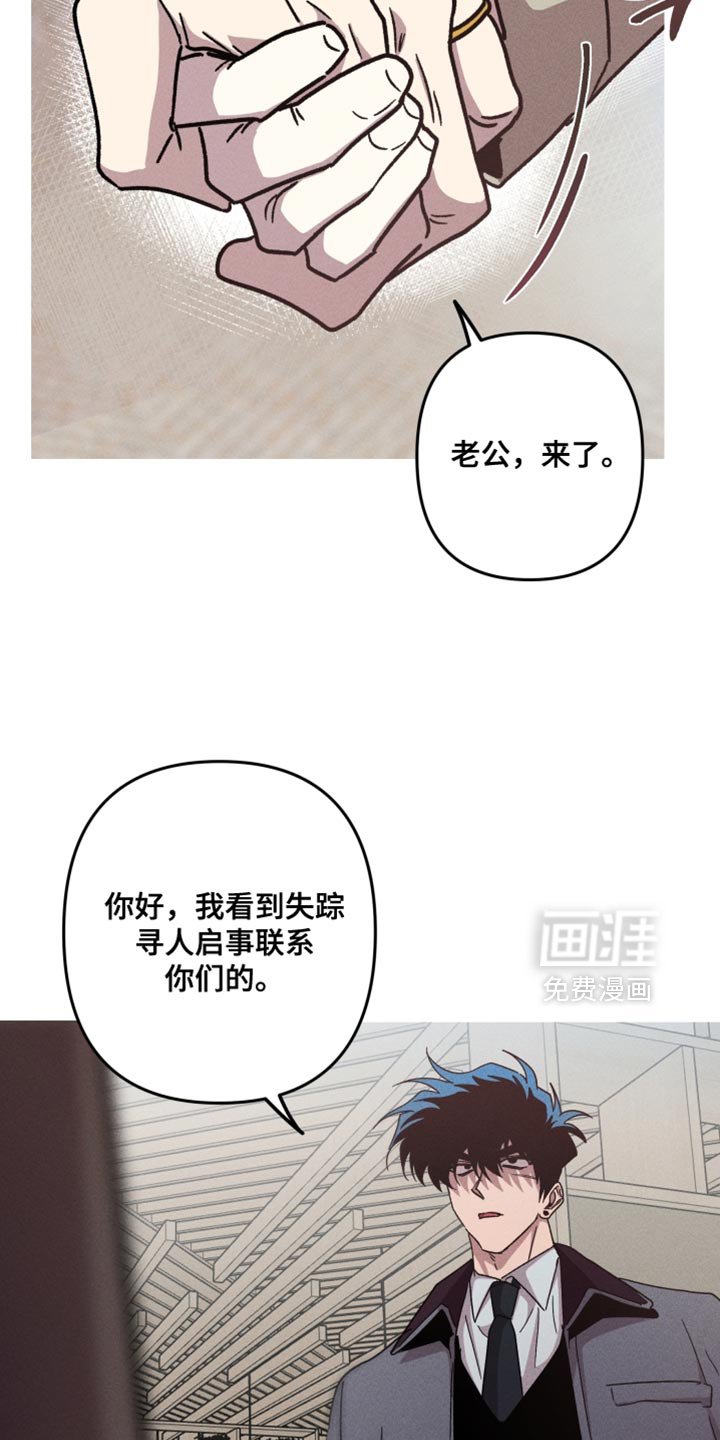 第154章：【第三季】一声不吭的离开