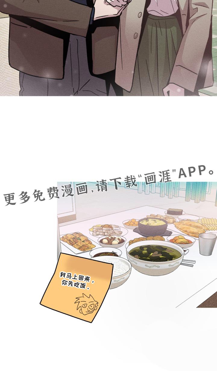 第154章：【第三季】一声不吭的离开