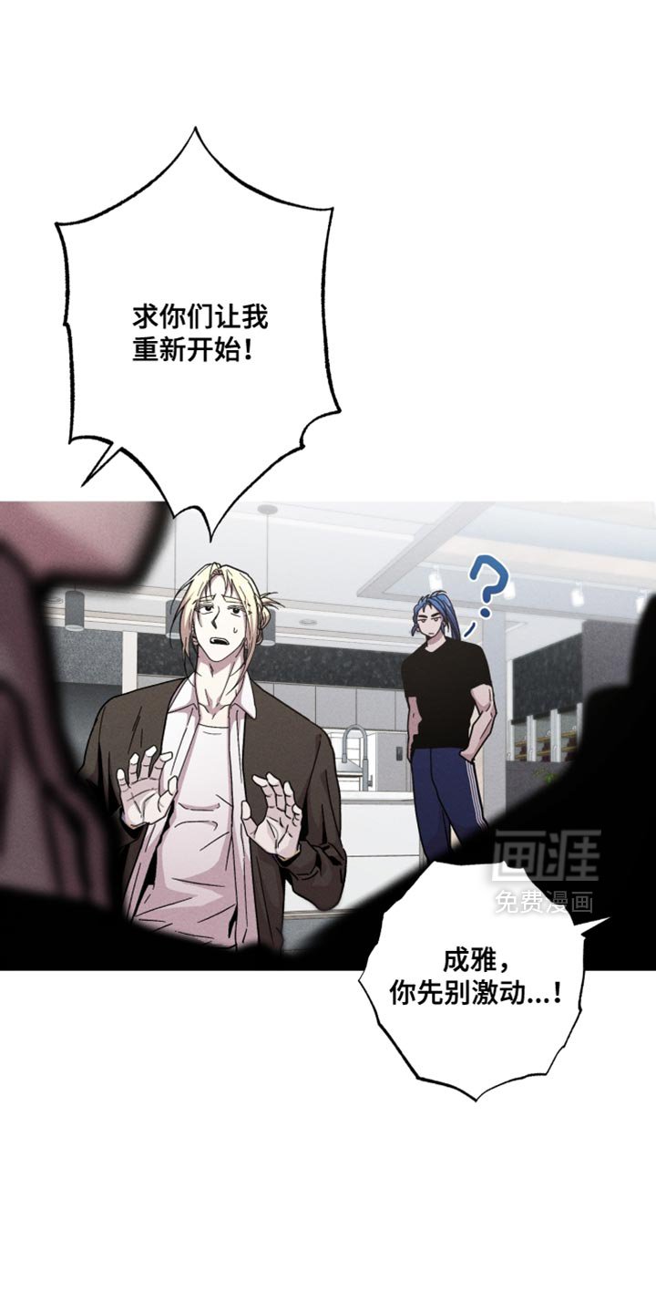 第155章：【第三季】重新试一次