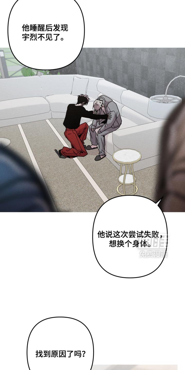 第155章：【第三季】重新试一次