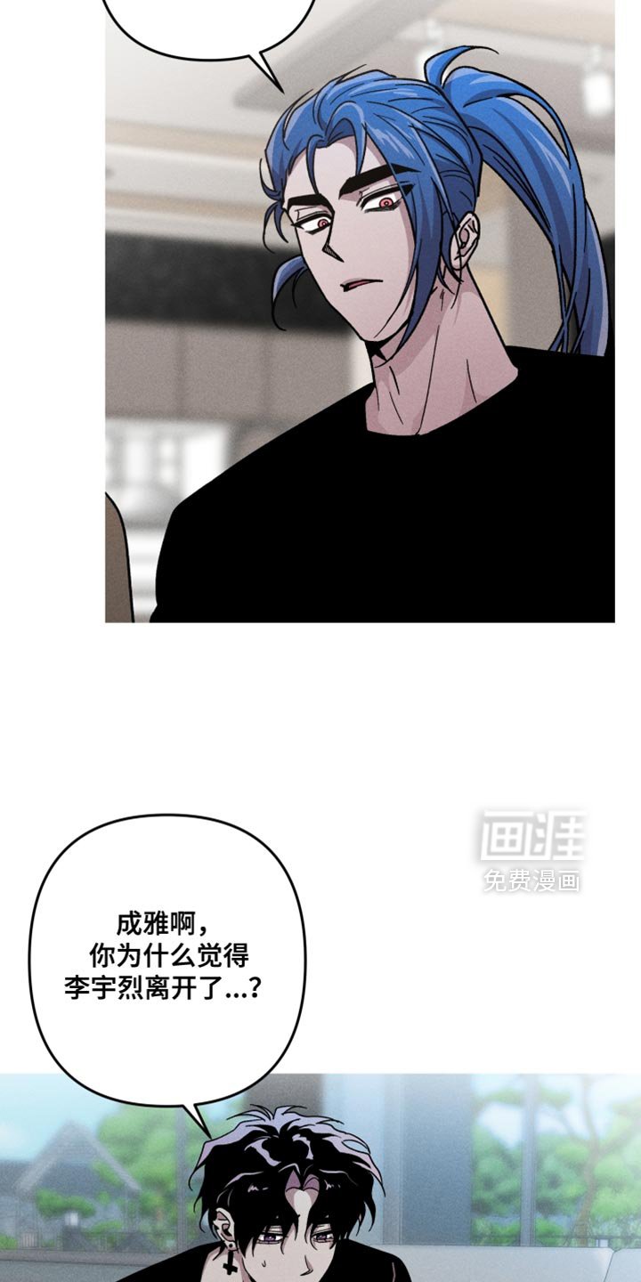 第155章：【第三季】重新试一次