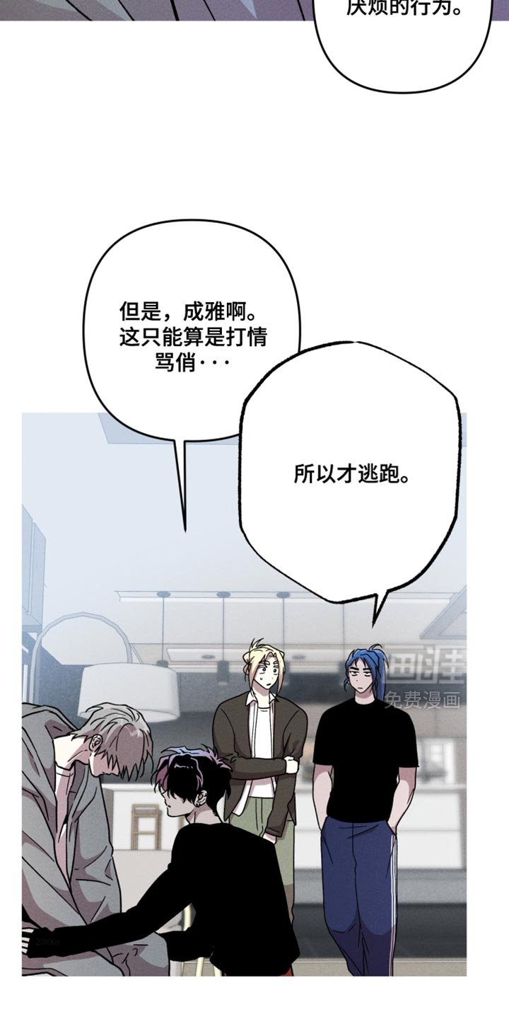 第155章：【第三季】重新试一次