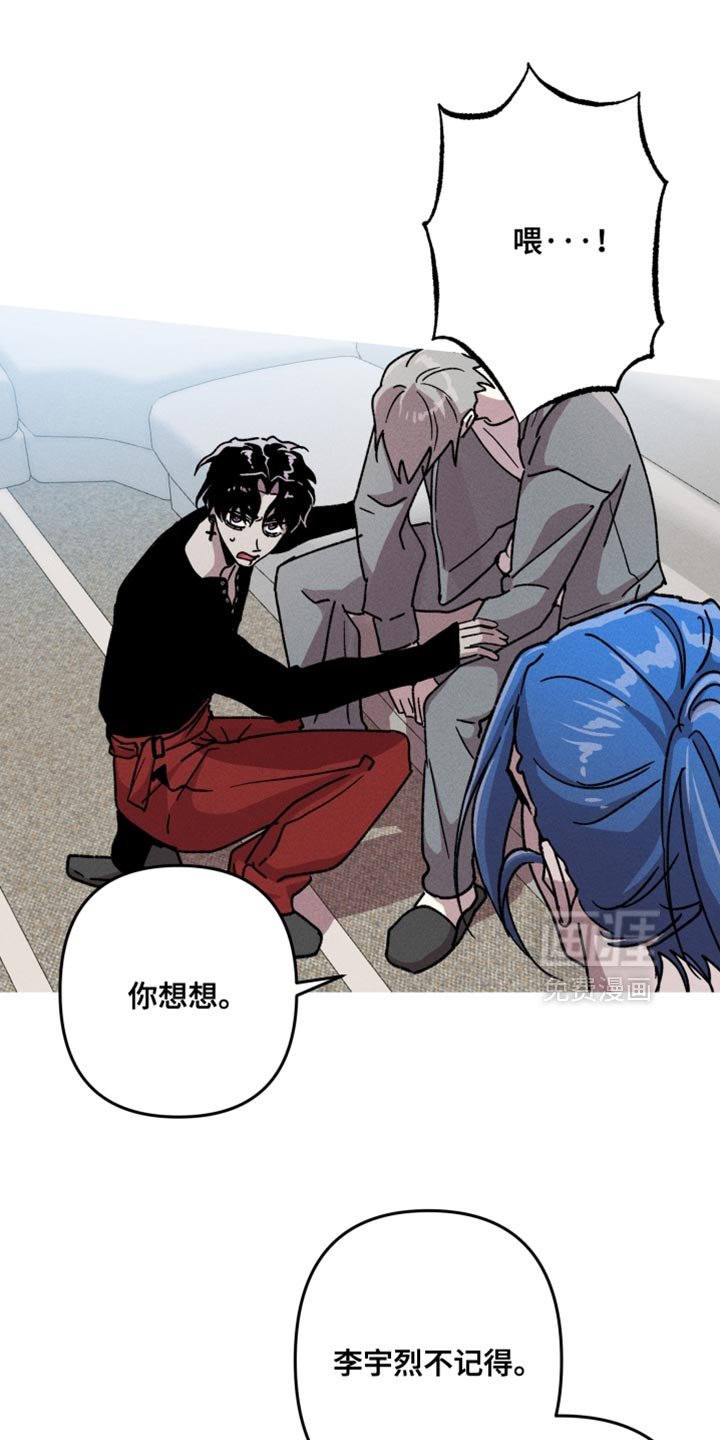 第155章：【第三季】重新试一次